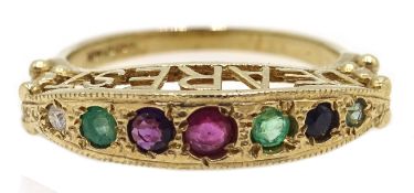 9ct gold gemstone 'dearest' ring hallmarked Condition Report 3.