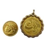 10 Yuan Panda gold coin in hallmarked 9ct gold loose mount and a 5 Yuan Panda gold coin both