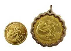 10 Yuan Panda gold coin in hallmarked 9ct gold loose mount and a 5 Yuan Panda gold coin both