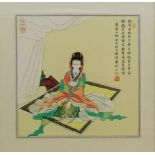 Chinese School (Mid/late 20th century): Young Lady Seated,