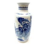 Chinese blue and white vase, painted with a dignitary, his companion and attendants,