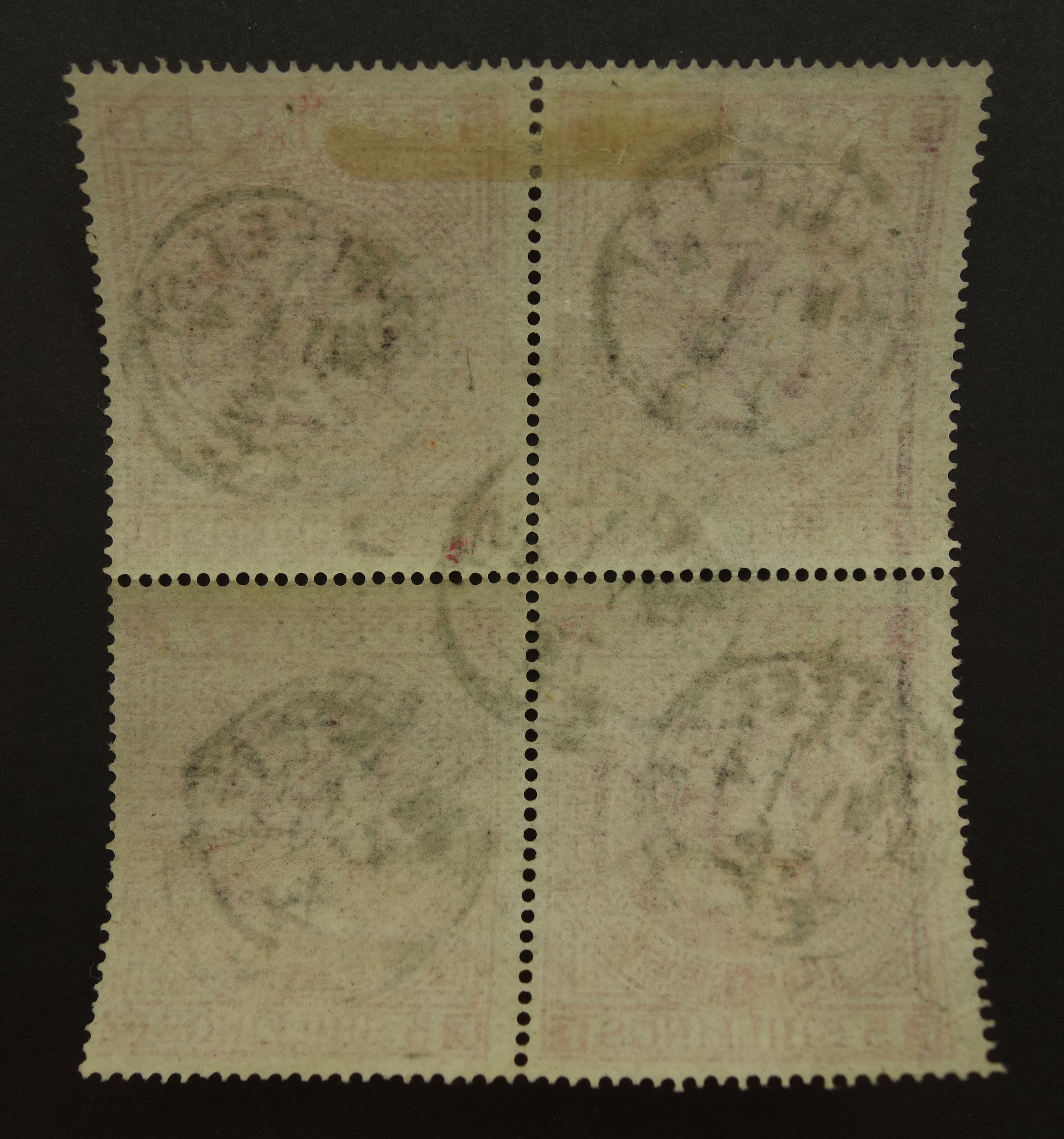 Great Britain Queen Victoria (1867-83) five shilling stamp block of four, perf plate 1, used, S.G. - Image 2 of 3