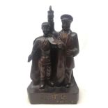 20th century hardwood carved figure modelled as Chairman Mao H40cm Condition Report