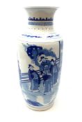 Chinese blue and white vase, painted with a dignitary, his companion and attendants,