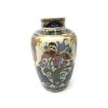 Rozenburg Den Haag vase decorated with exotic birds and flowers on pattern ground,