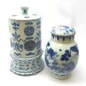 A Chinese blue and white jar and cover,