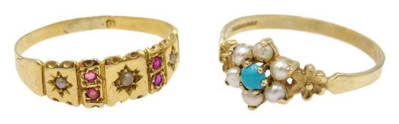 18ct gold pearl and ruby ring and 9ct gold turquoise and pearl ring