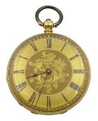 Continental gold ladies pocket watch, the movement stamped D Jaccard, the case stamped 18K