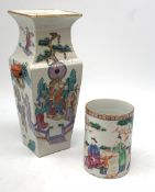 A Chinese Famille Rose vase, probably 18th century, of square section baluster form, decorated with