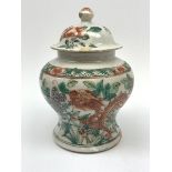 Chinese Qing Dynasty Famille Verte jar and cover decorated with Dragons and butterflies amongst fol