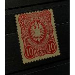 Imperial Germany 1875 10 Pfennige mint stamp