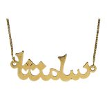 18ct gold Arabic 'Samantha' necklace, stamped 750