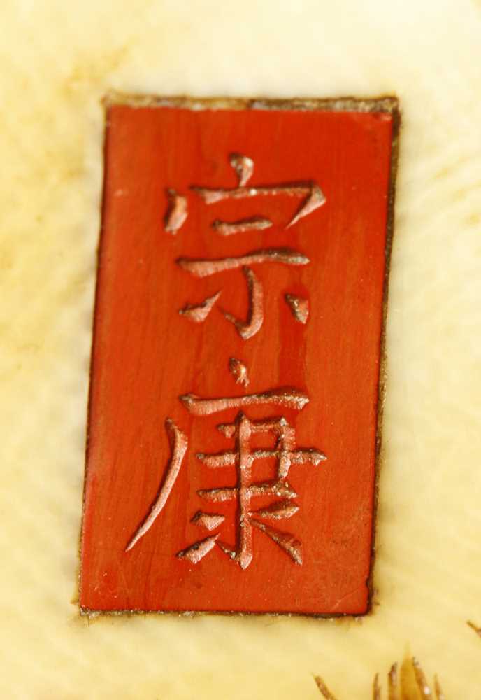 A 4" ivory okimono of a man weighing eggs signed - Image 5 of 6