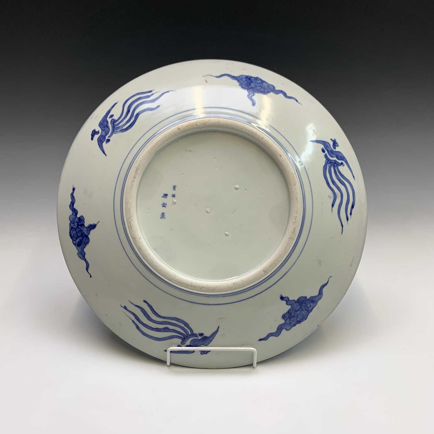 A pair of Japanese blue and white chargers, signed, diameter 38cm, another Japanese blue and white - Image 5 of 9