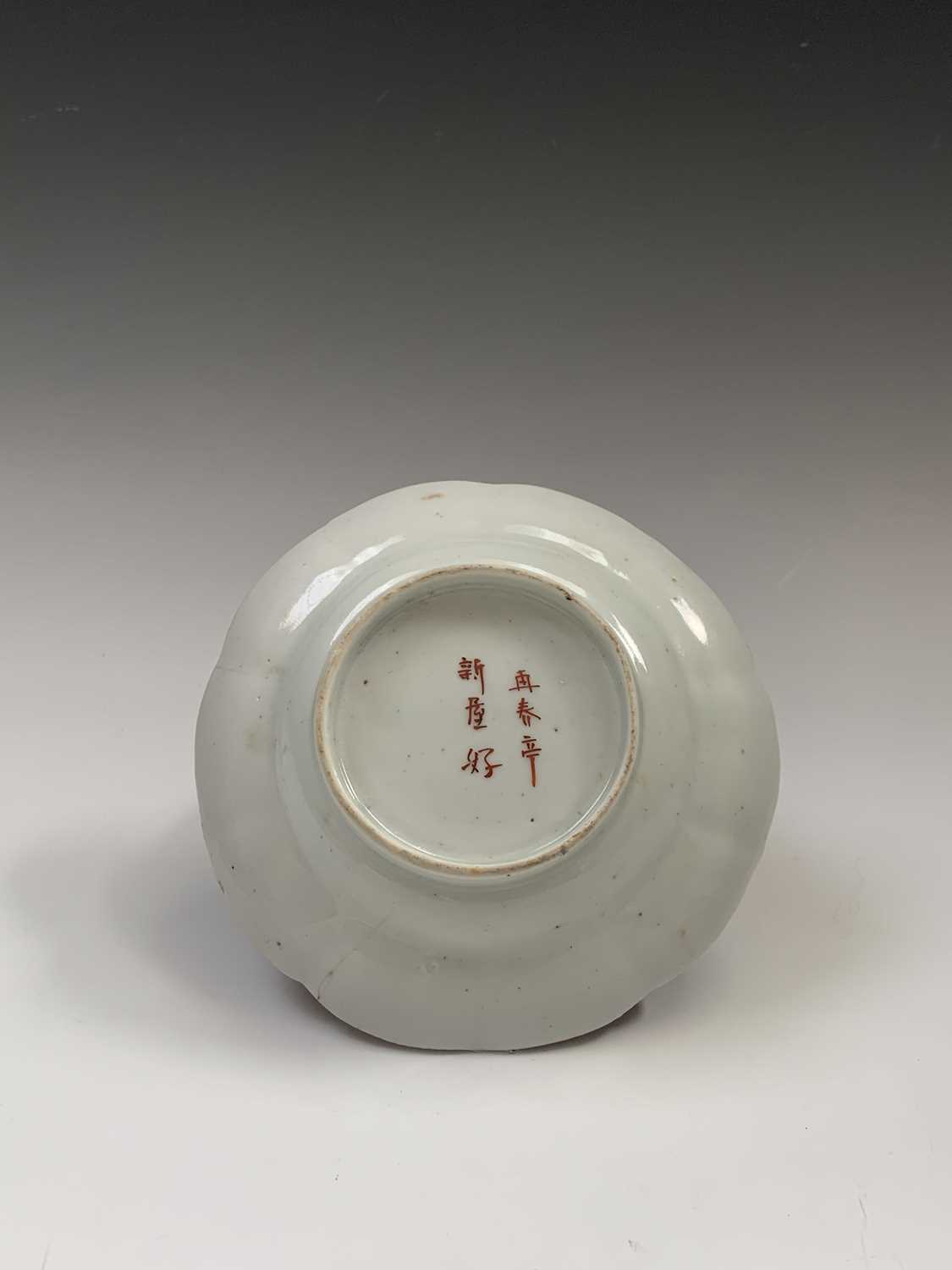 A Chinese painted enamel box and cover, 19th century, height 4cm, diameter 5.5cm, together with a - Image 4 of 4
