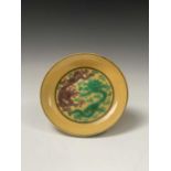 A Chinese yellow ground porcelain dish, Guangxu six character marks, with stylised dragons, the