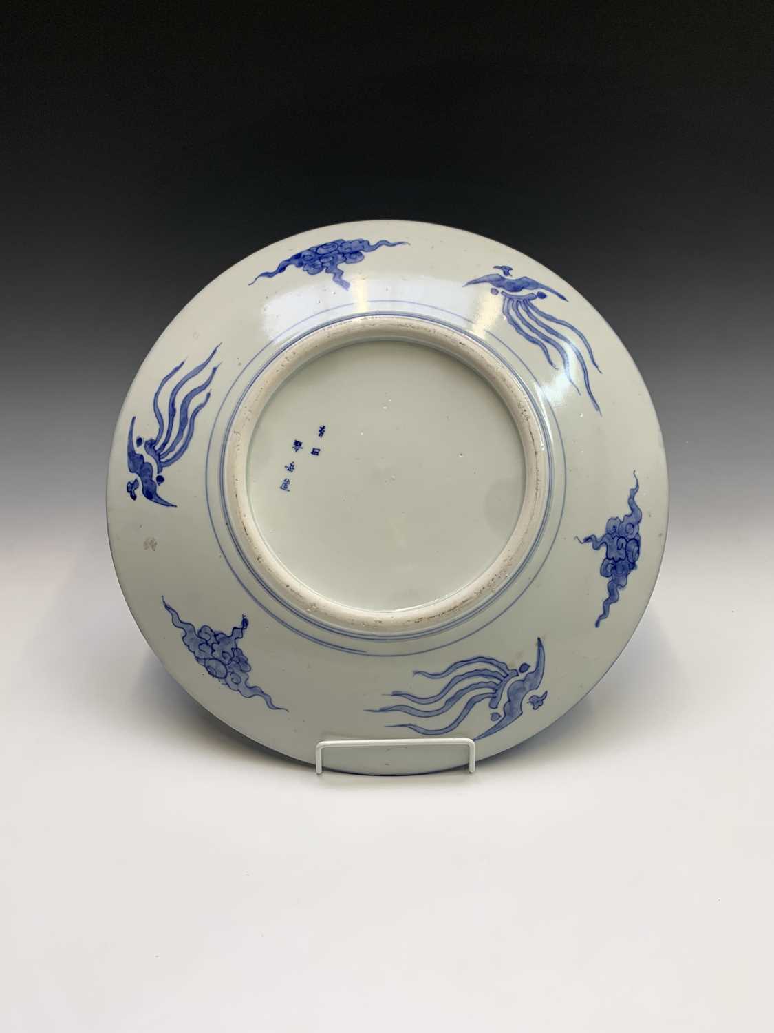 A pair of Japanese blue and white chargers, signed, diameter 38cm, another Japanese blue and white - Image 2 of 9