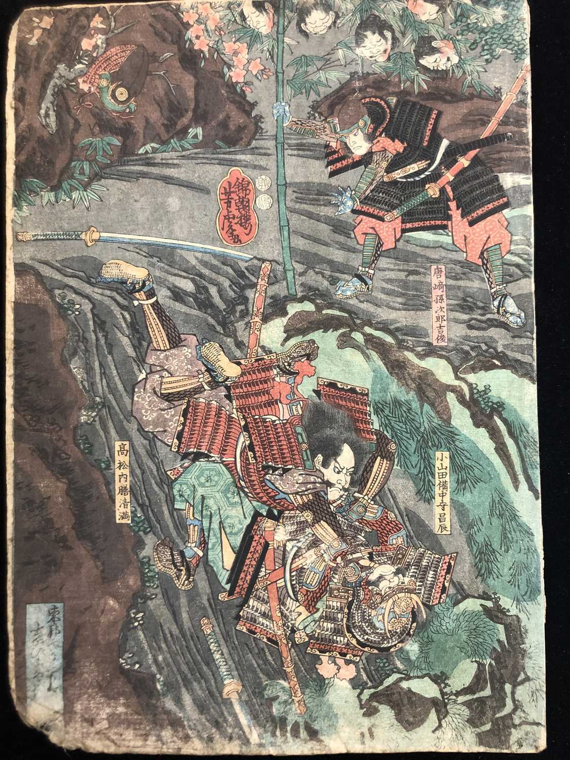 Utugawa Kuniyoshi (1798-1861) Japanese coloured woodblock print of samurai warriors, 36 x 25.5cm. - Image 12 of 15