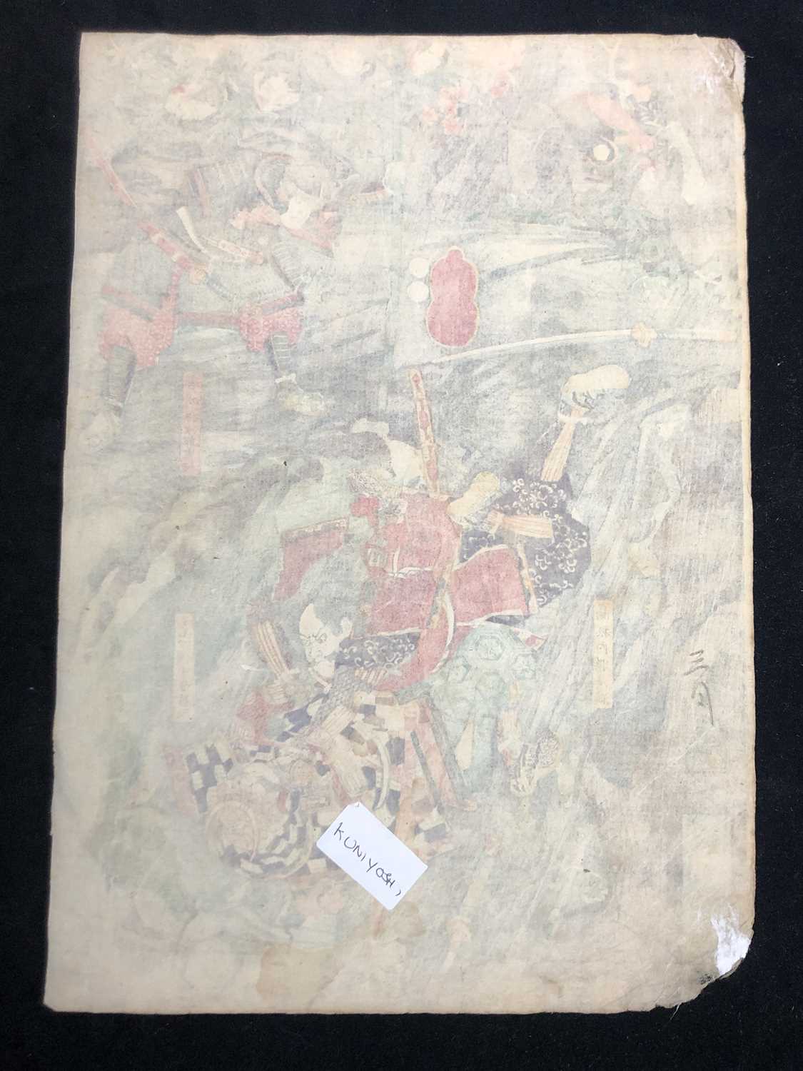 Utugawa Kuniyoshi (1798-1861) Japanese coloured woodblock print of samurai warriors, 36 x 25.5cm. - Image 13 of 15