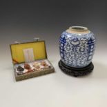 A Chinese blue and white provincial porcelain jar, 19th century, with 'Double Happiness' characters,