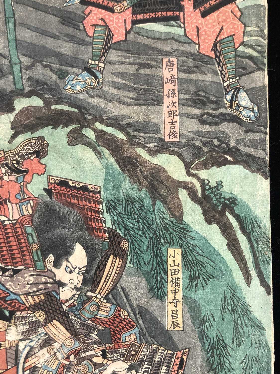 Utugawa Kuniyoshi (1798-1861) Japanese coloured woodblock print of samurai warriors, 36 x 25.5cm. - Image 9 of 15