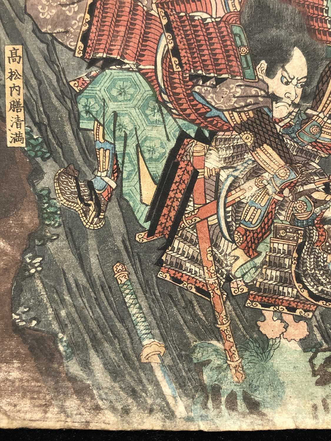Utugawa Kuniyoshi (1798-1861) Japanese coloured woodblock print of samurai warriors, 36 x 25.5cm. - Image 7 of 15