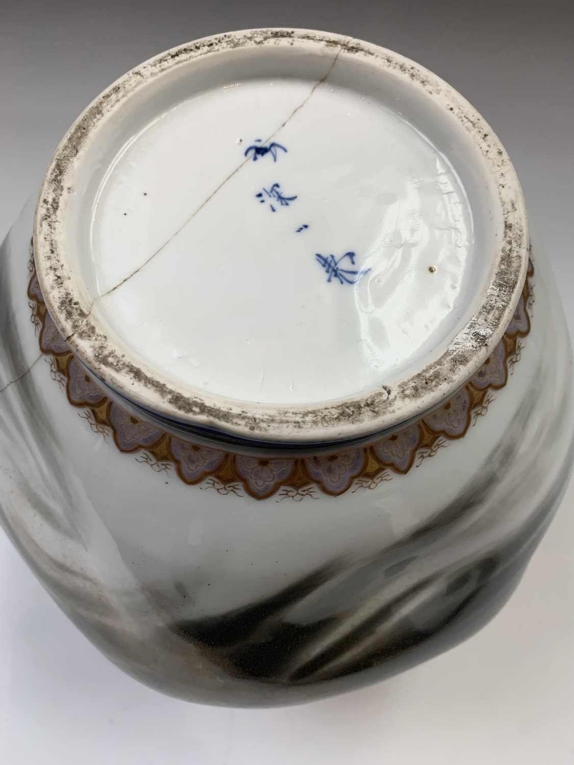 A Japanese porcelain vase, Meiji Period, the dimpled body decorated with stylised dragons, height - Image 4 of 6