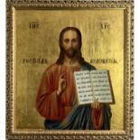 A fine 19th-century Russian icon of Christ Pantocrator, 59 x 53cm, tempera and gold leaf on canvas.