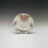 Commemorative Ware: An Edward VII & Alexandra Coronation plate, a George V and Queen Mary Silver