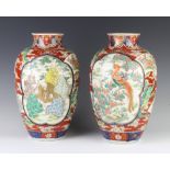 A pair of Imari vases decorated with panels of figures, birds and flowers 32cm