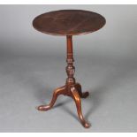 A 19th Century circular mahogany wine table, raised on a turned column and tripod base 69cm h x 47cm