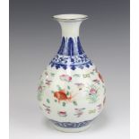 An 18th Century style Chinese famille verte club shaped vase decorated fish, the base with seal mark