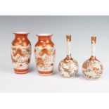 A pair of Kutani bottle vases decorated with birds amongst flowers 15cm and a pair of oviform
