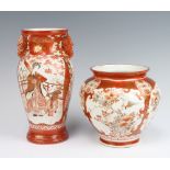 A Kutani baluster vase decorated with panels of figures and flowers, dragon handles 23cm, ditto