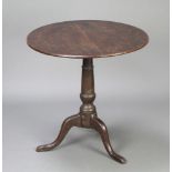 A Georgian circular oak snap top tea table raised on a turned column and tripod base 71cm h x 70cm