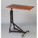 An Edwardian rectangular mahogany and iron adjustable invalid table 83cm h x 66cm w x 36cm d