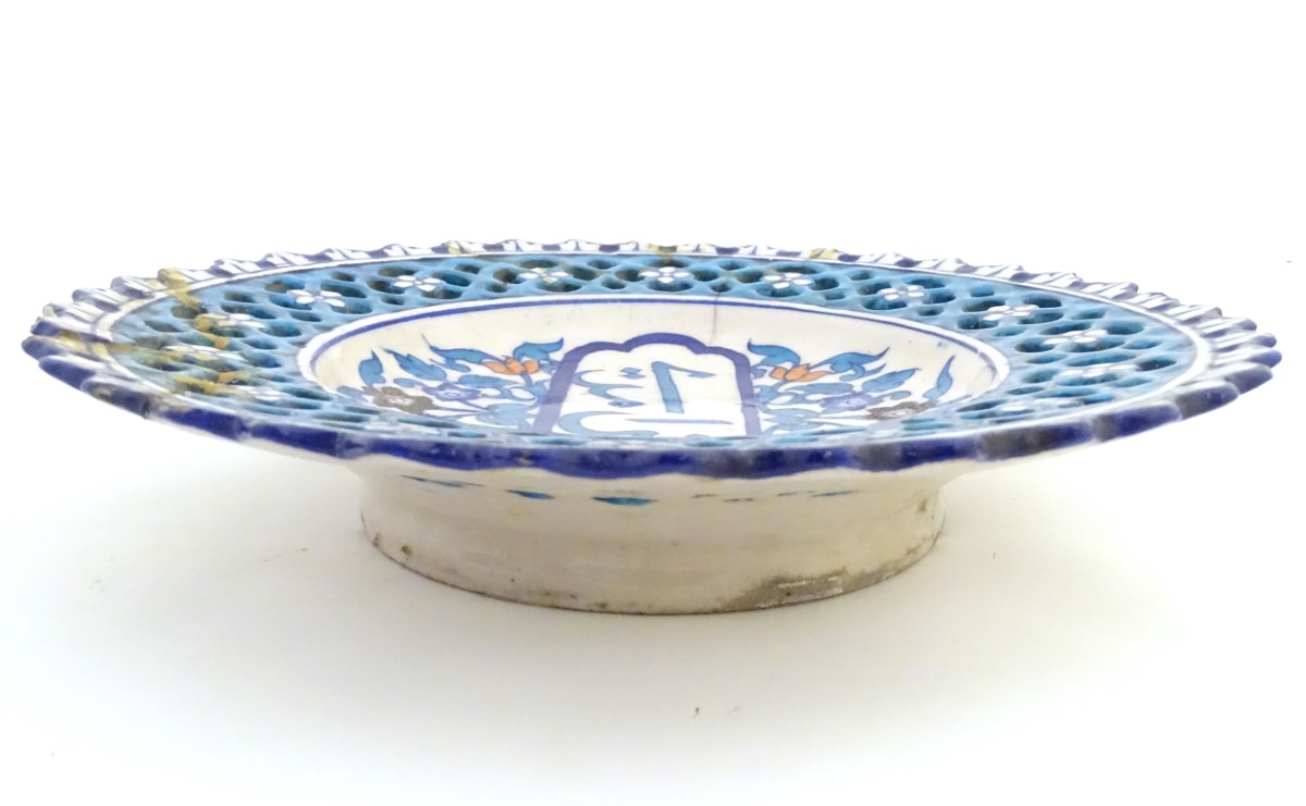A 19thC Persian dish with Islamic script to the centre surrounded by stylised flowers and foliage, - Image 2 of 5