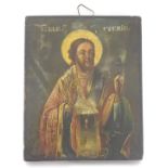 A Greek orthodox religious icon depicting Saint Eleftherios, the young bishop of Illyricum. Approx.