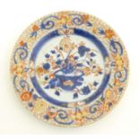 A Japanese plate with floral decoration in the Imari palette. Approx. 8 3/4" diameter. Please Note -