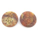 Two carved jade roundels with stylised animal and foliate decoration. Approx. 2 1/8" diameter Please