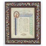 An early 20thC watercolour of the Lord's Prayer with scrolling flower and foliate detail. Our Father