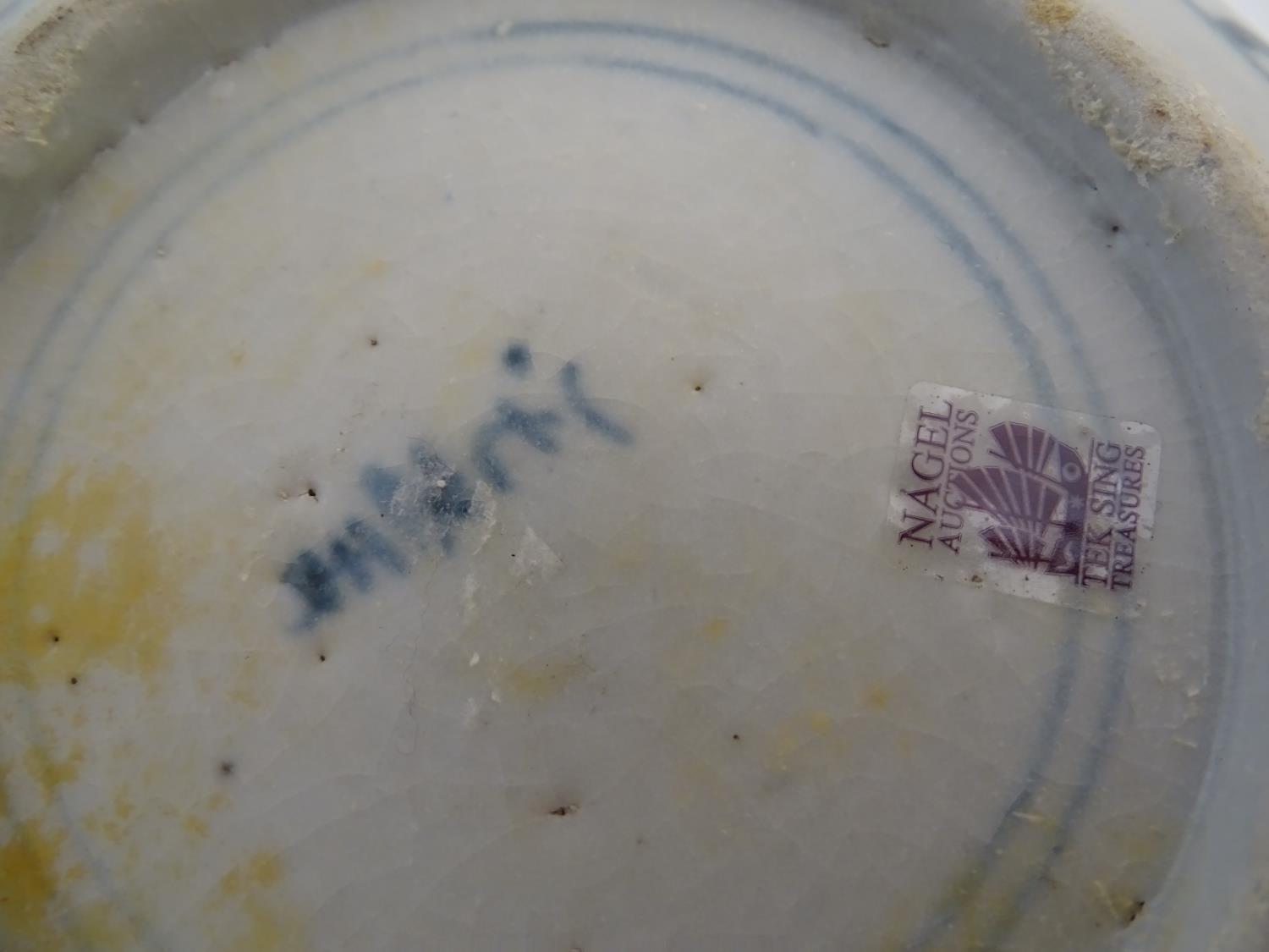 Two Chinese blue and white Tek Sing plates with central roundels with radiating cells decorated with - Image 8 of 8