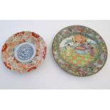 Two oriental plates, one decorated with flowers, foliage and stylised birds. The other with a