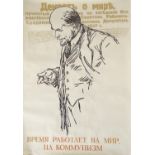 A mid-20thC Russian USSR propaganda poster, depicting Vladimir Ilyich 'Lenin' Ulyanov above the