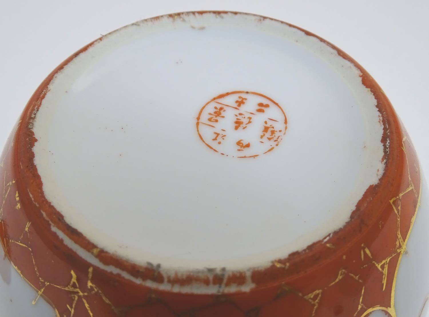 An Oriental ginger jar with hand painted decoration with lobed panels depicting a stylised dragon - Image 8 of 8