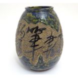 A Chinese vase with two tone decoration, high fired mottled glaze and textured central band