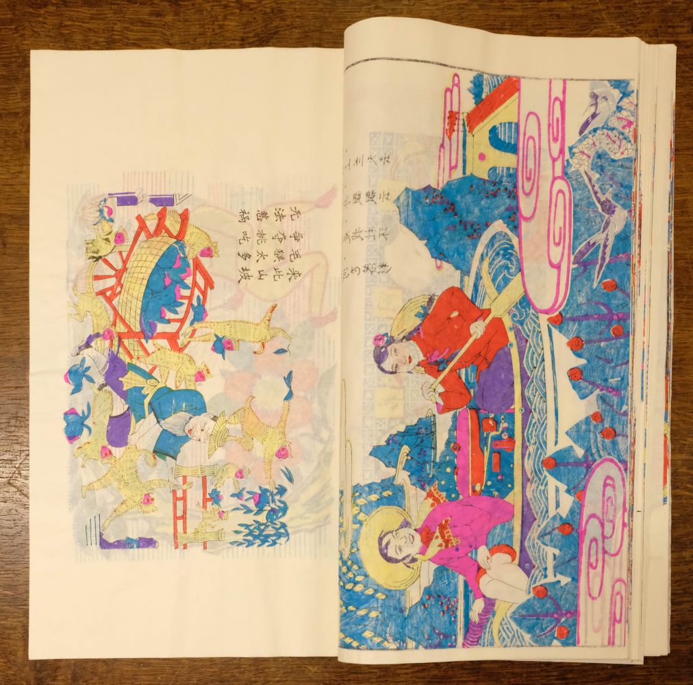 Chinese woodcuts. Shangdong Weixian Yangjiabu Muban Nianhua, [New Year Woodcuts ...], 1983 - Image 12 of 13