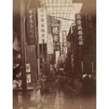 * China. A Street, Canton, by Lai Afong, albumen print, c. 1860