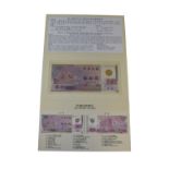 COLLECTION OF MIXED WORLD BANK NOTES
