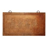 LARGE CHINESE CARVED ELM HANGING PANEL, GUANGXU PERIOD